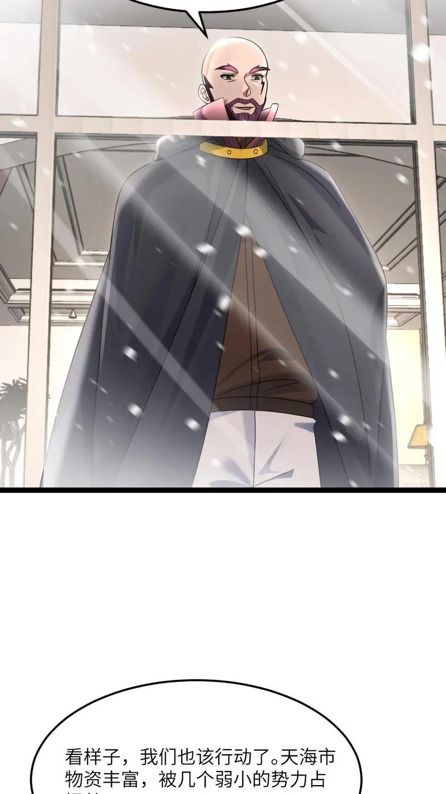 第518话 备下一份大礼19