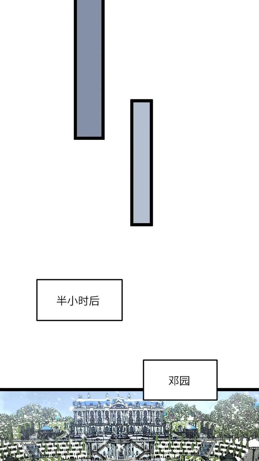 第515话 再次见到邓神通9