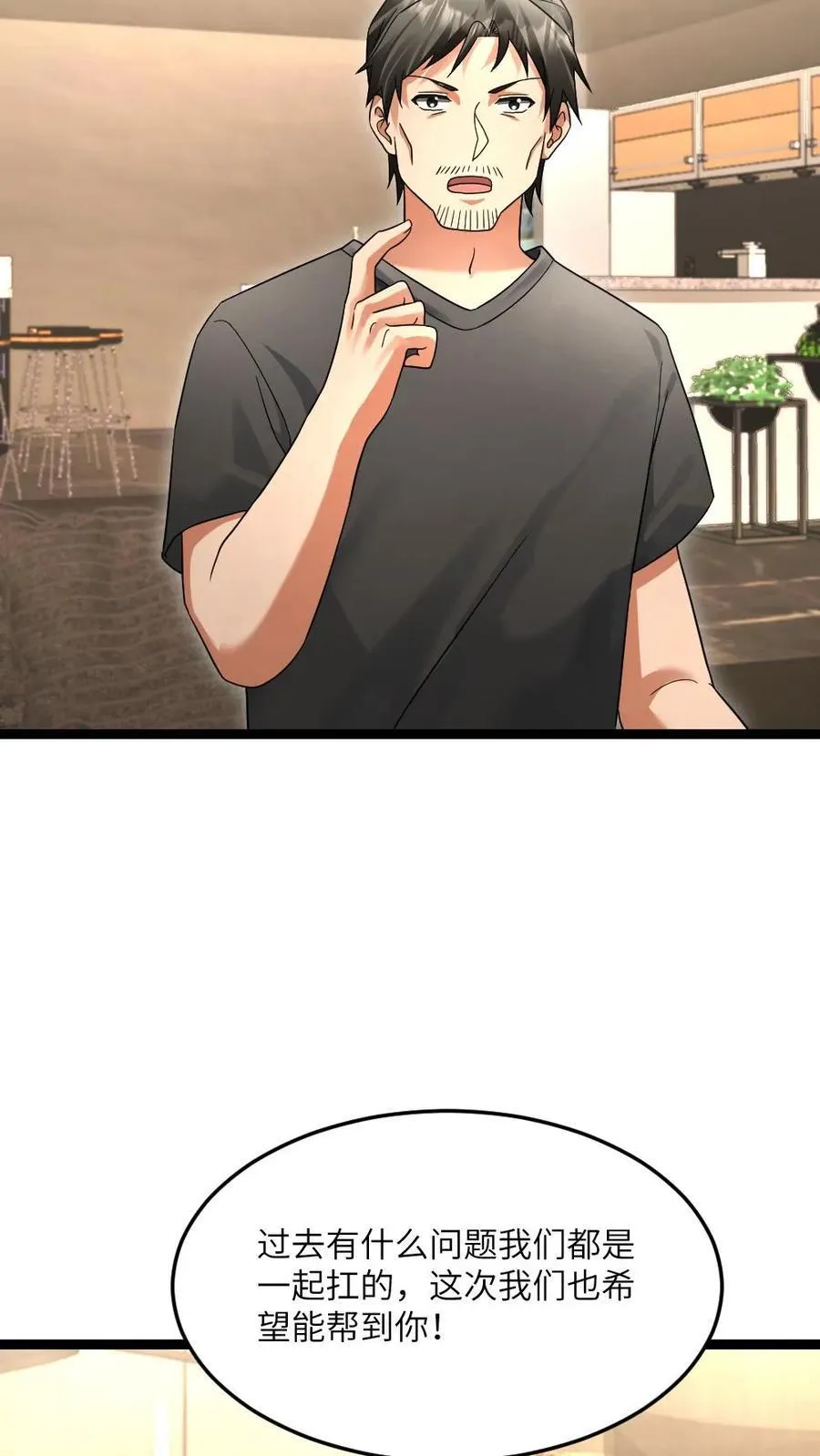 第537话 再次出发9