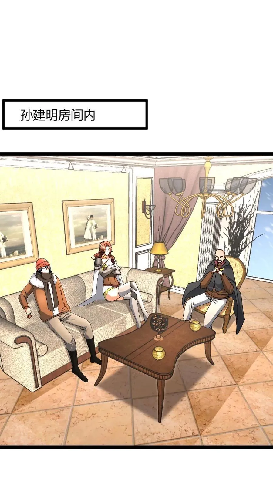 第519话 梦想一统天海市1