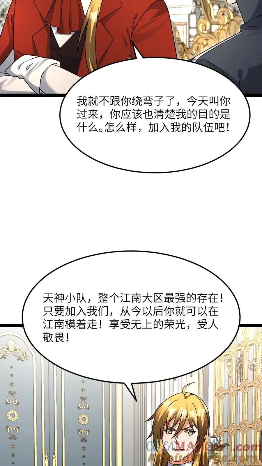第516话 攻心6