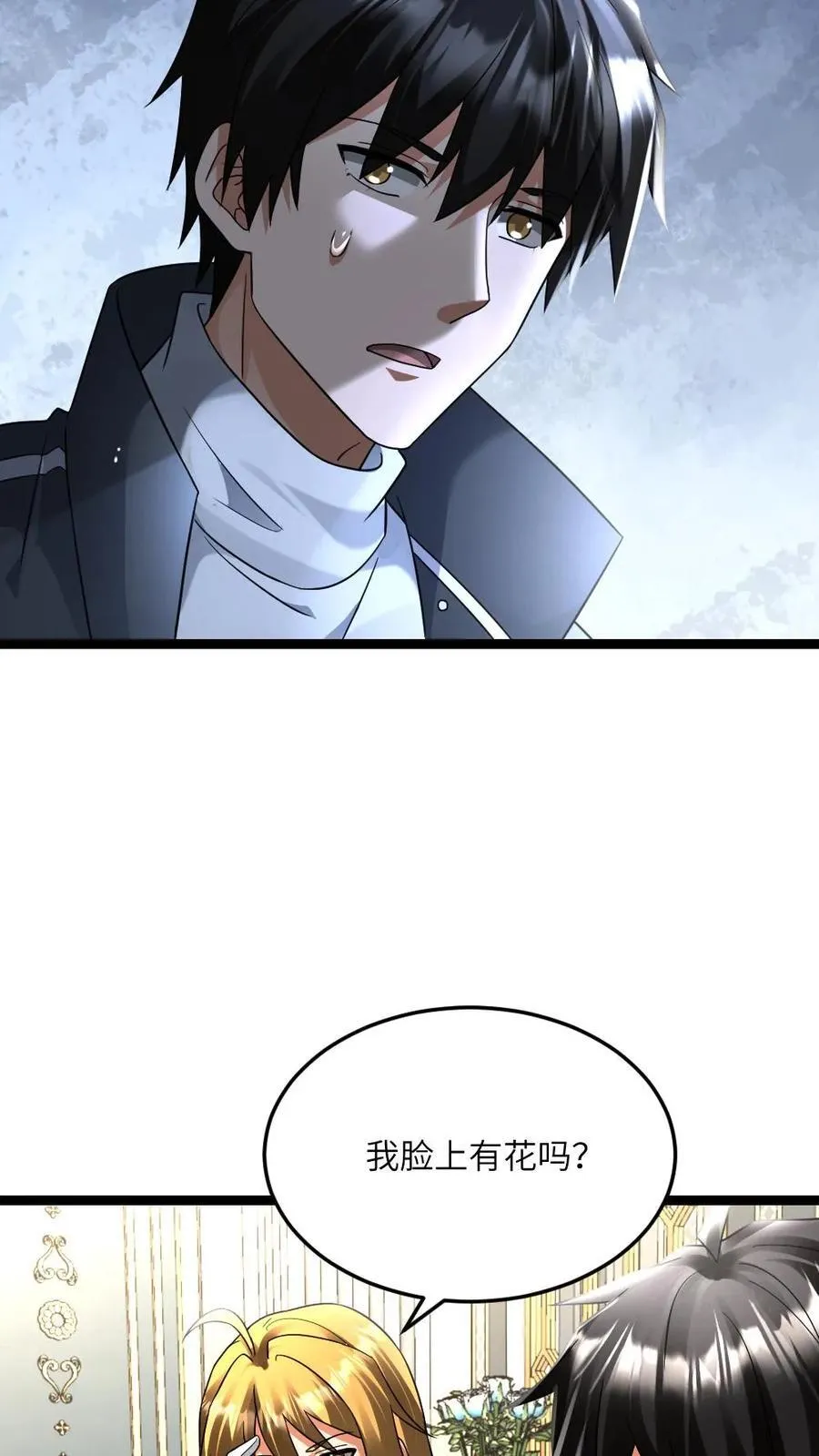 第515话 再次见到邓神通27