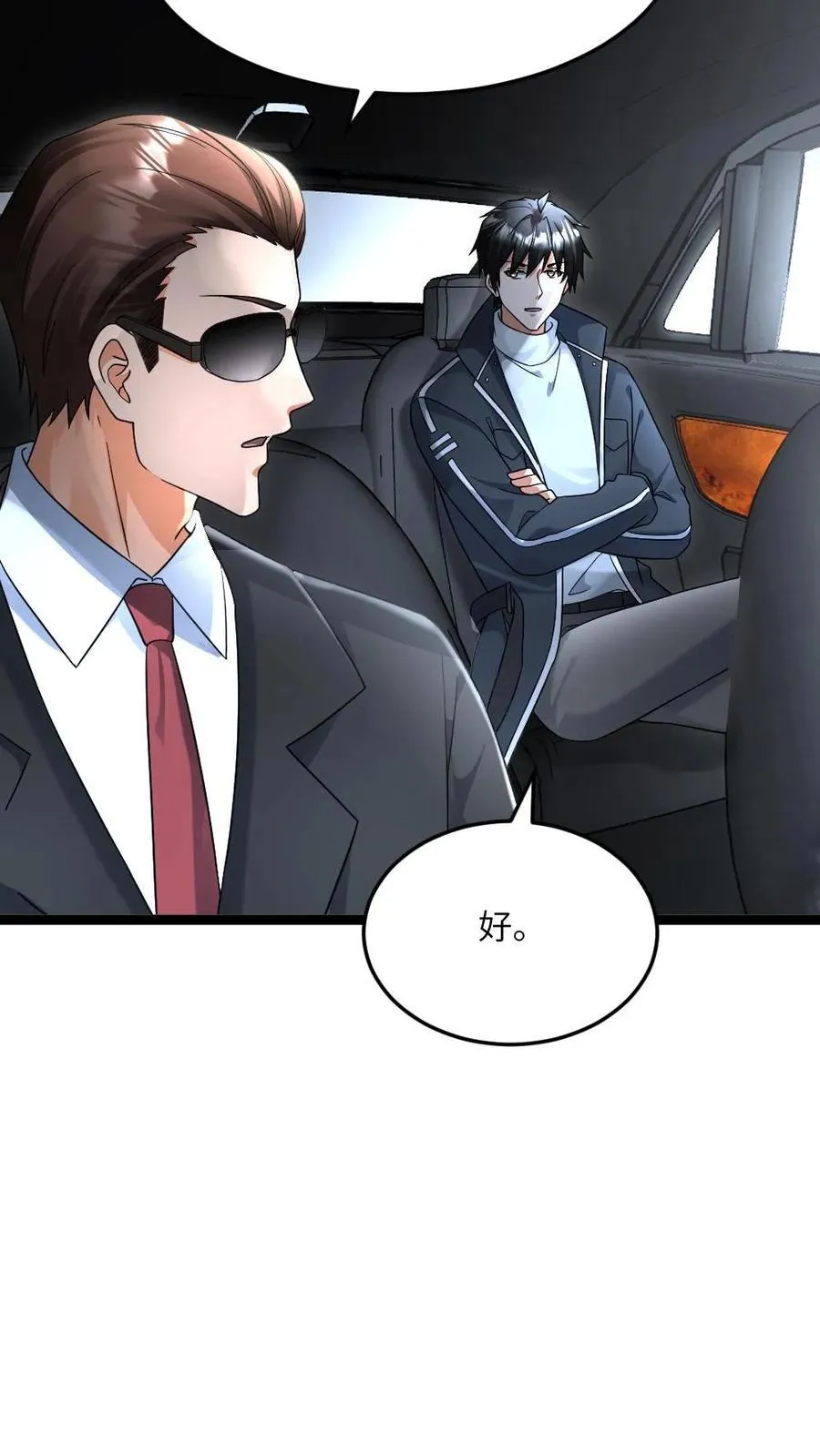 第515话 再次见到邓神通11