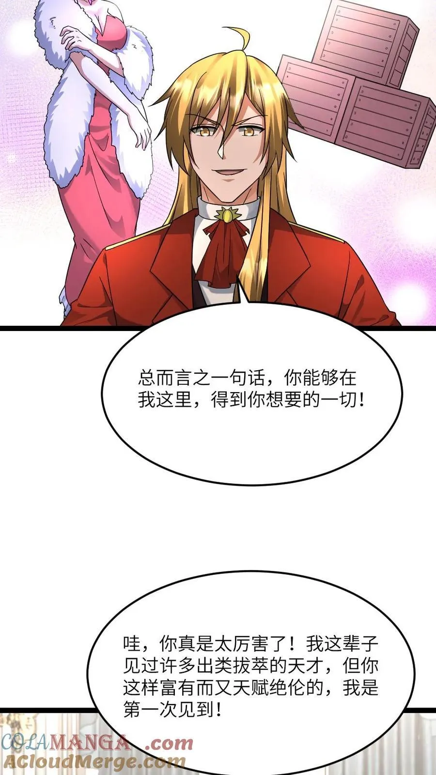 第516话 攻心8