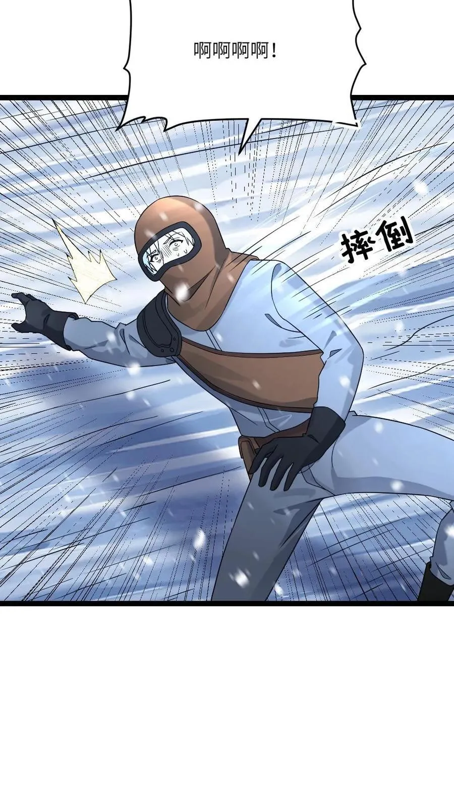第527话 杀！23