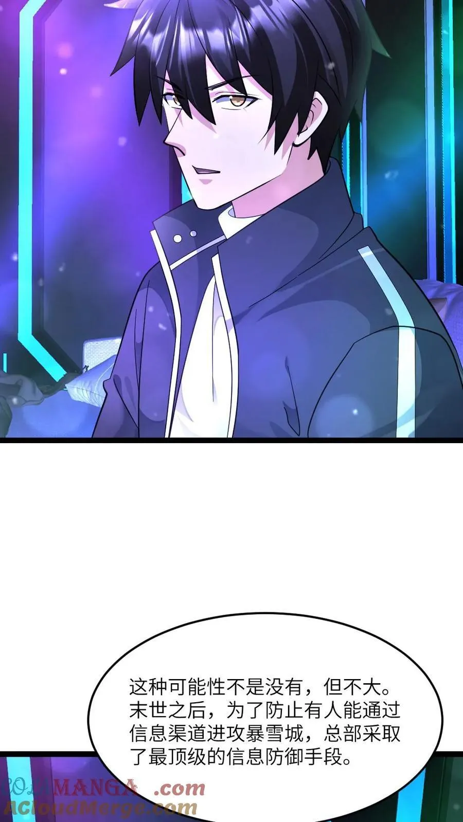 第539话 预知16