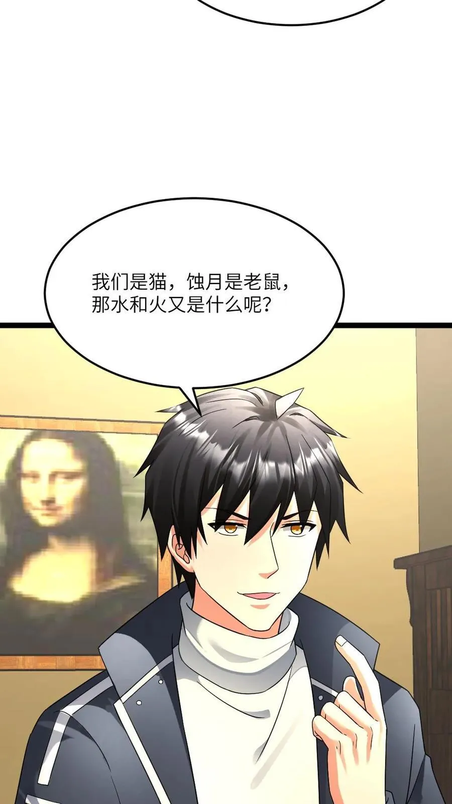 第542话 一起休息吧17