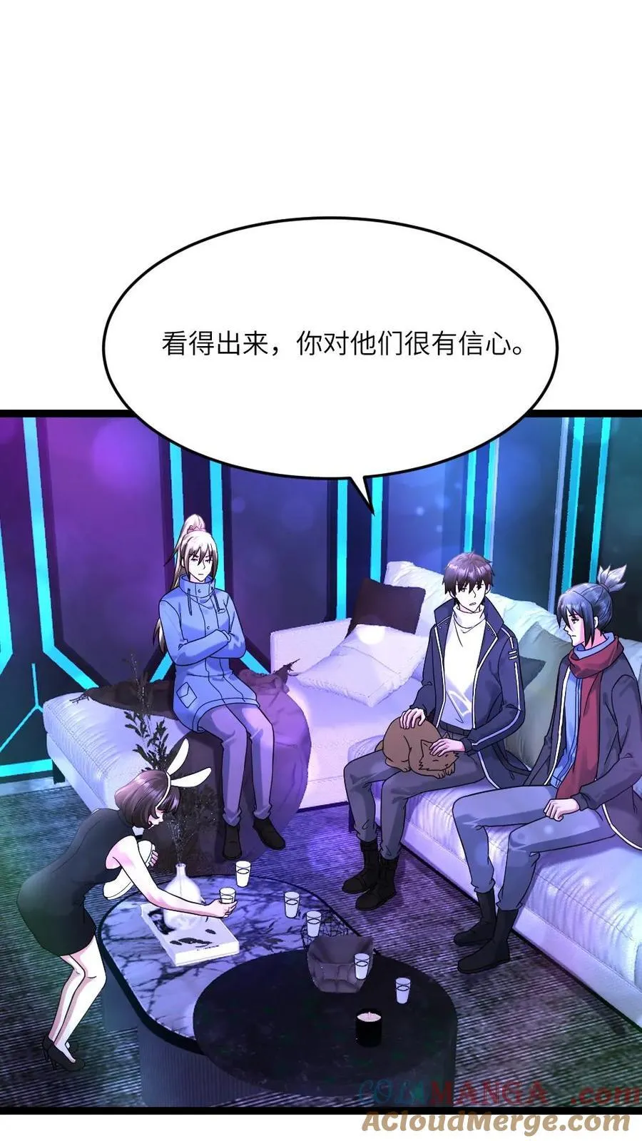第540话 蚀月组的挑衅8