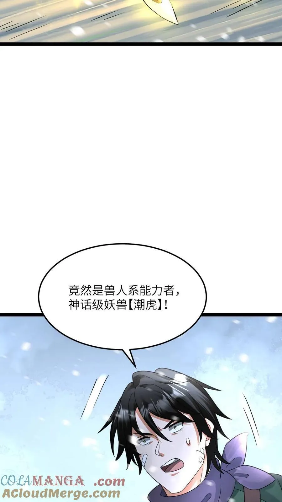 第531话 对战霓虹12