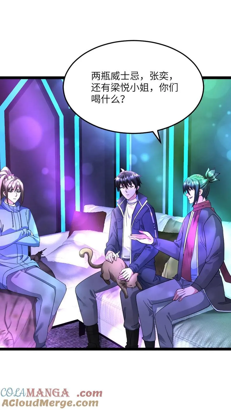 第539话 预知8
