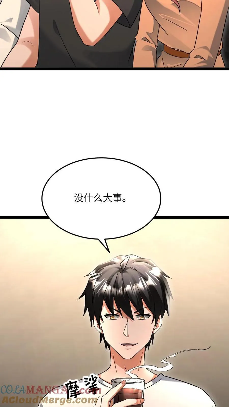 第520话 平安到家26