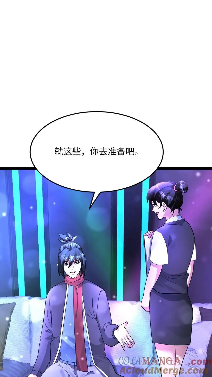 第539话 预知12