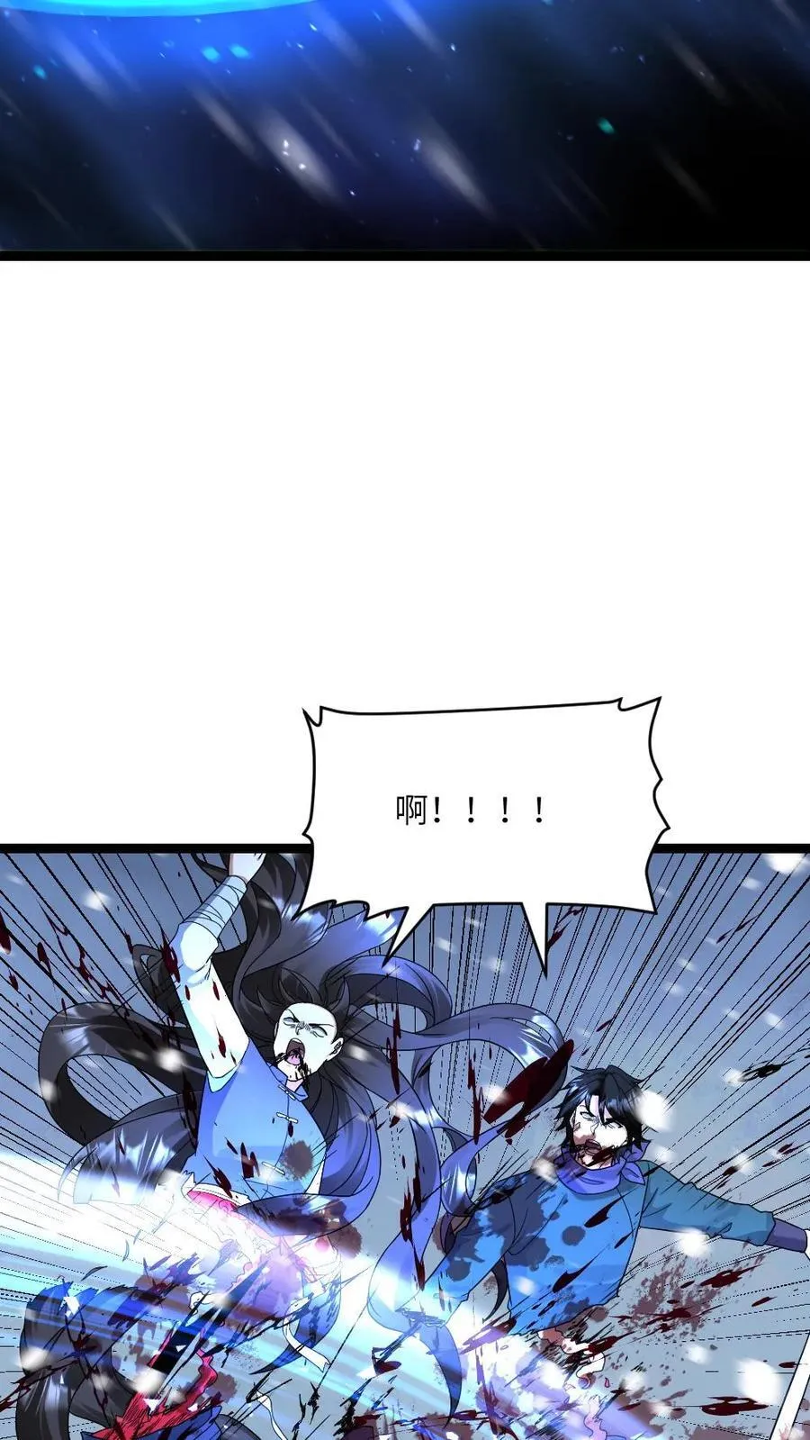 第531话 对战霓虹15