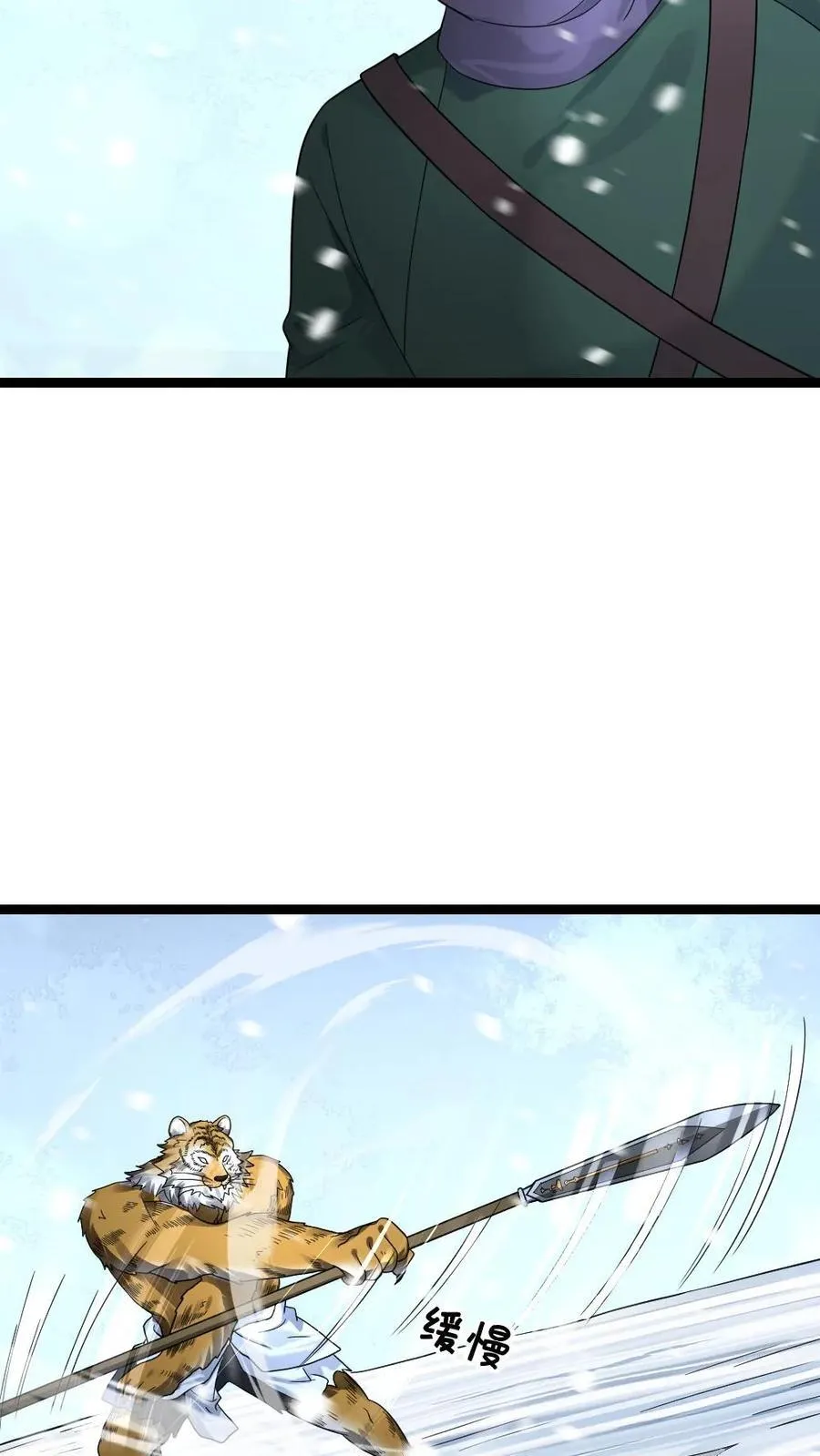 第531话 对战霓虹13
