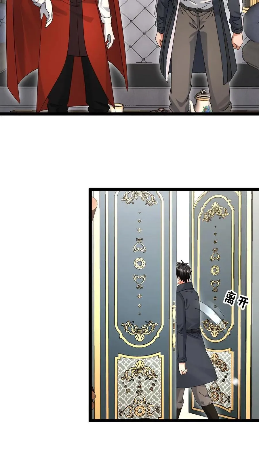 第517话 男人，你引起了我的注意9