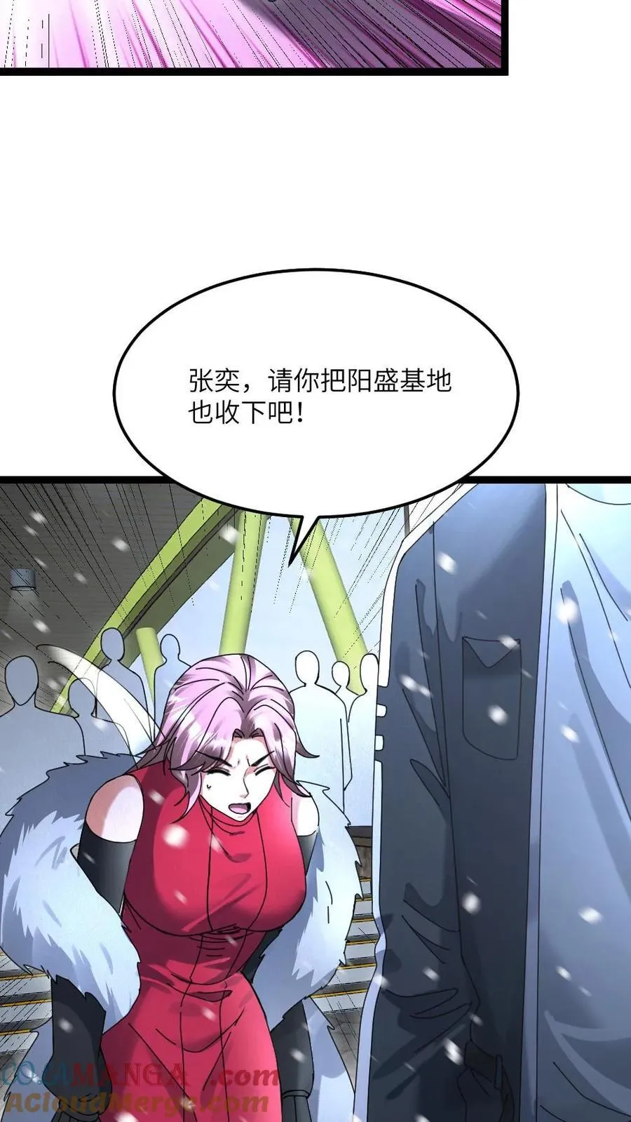 第519话 梦想一统天海市20