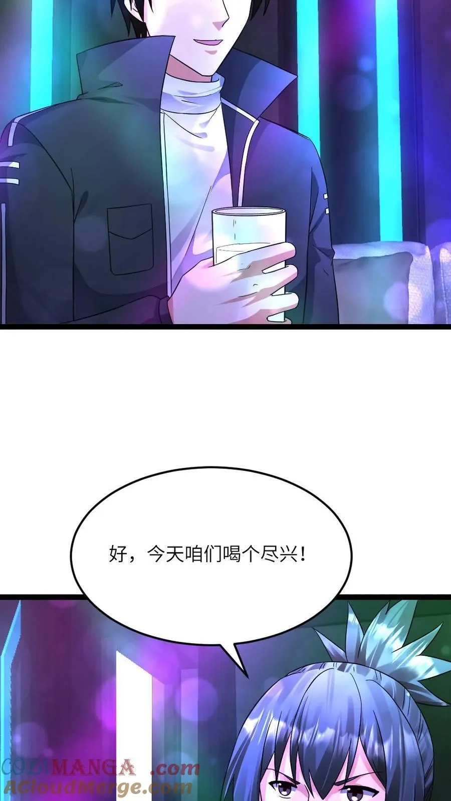 第541话 会议22
