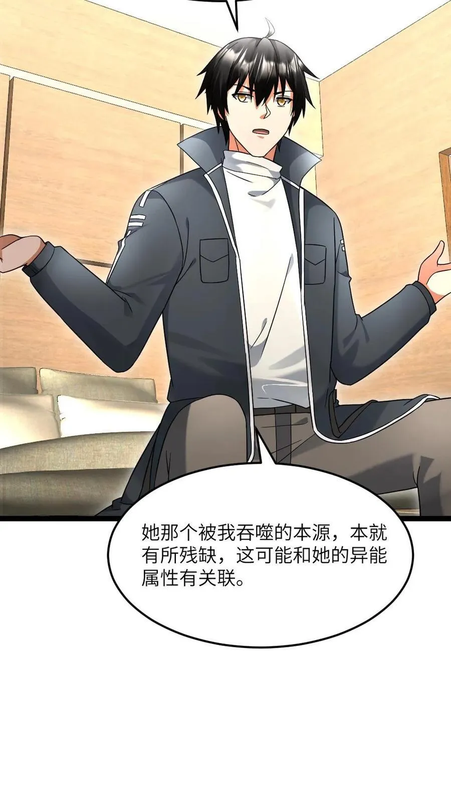 第511话 早有计划15