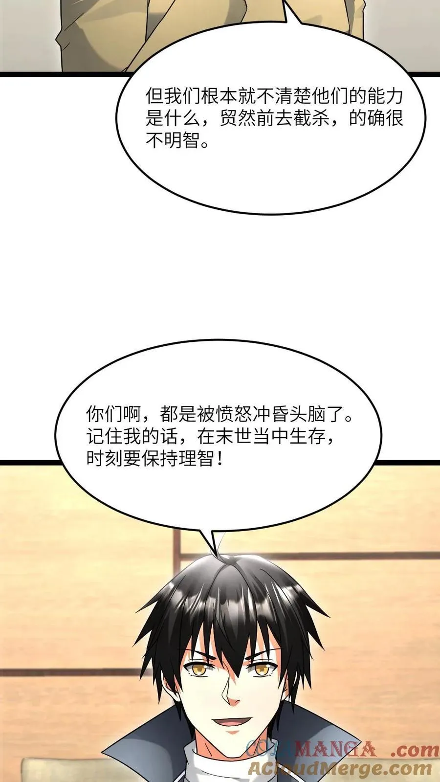 第511话 早有计划18
