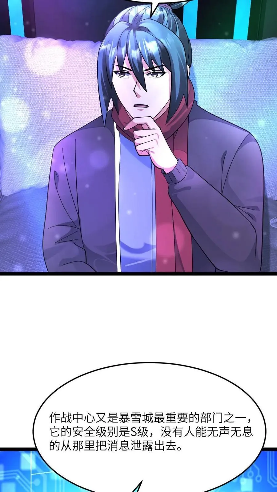 第539话 预知17