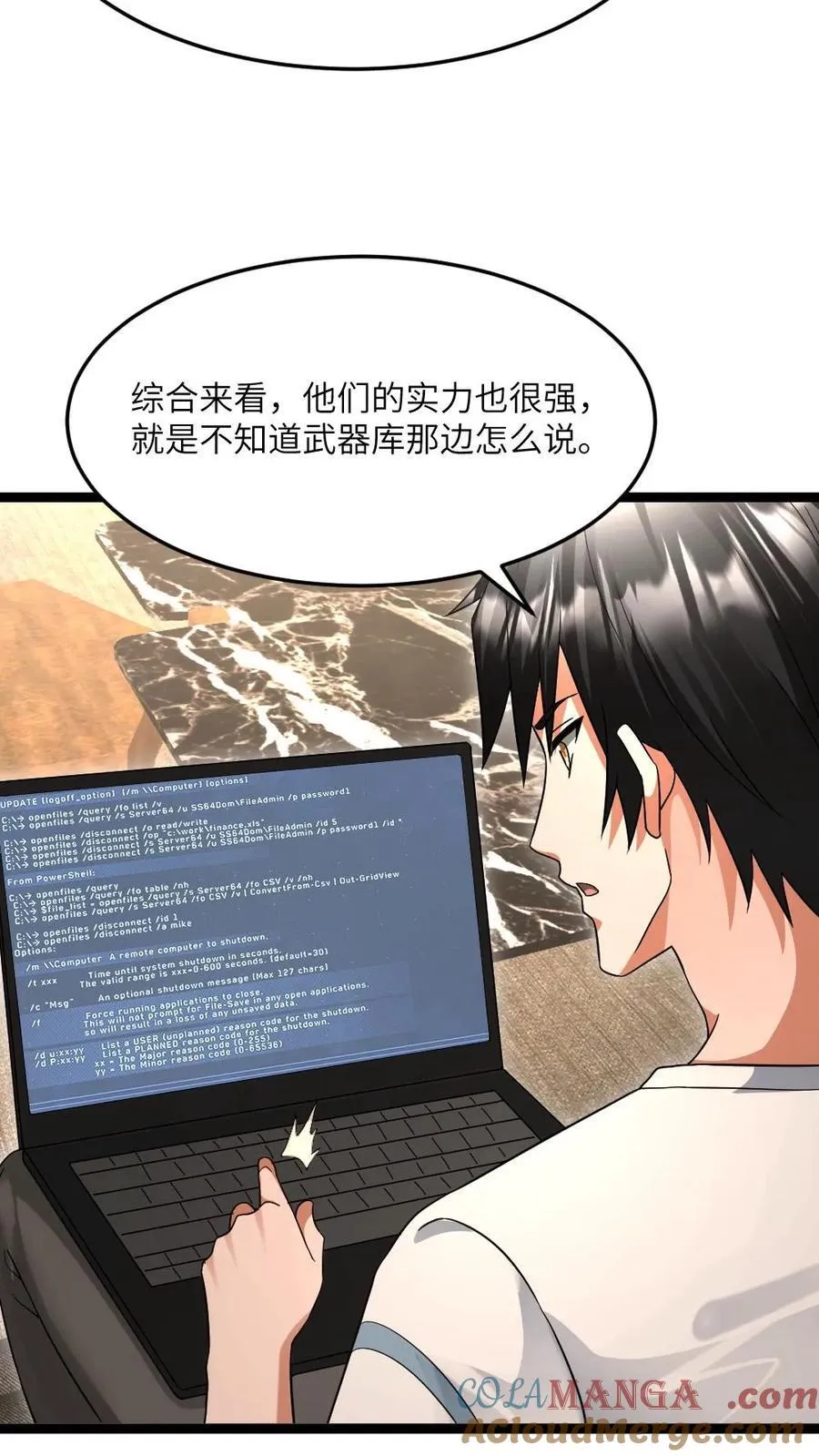 第526话 开始行动12