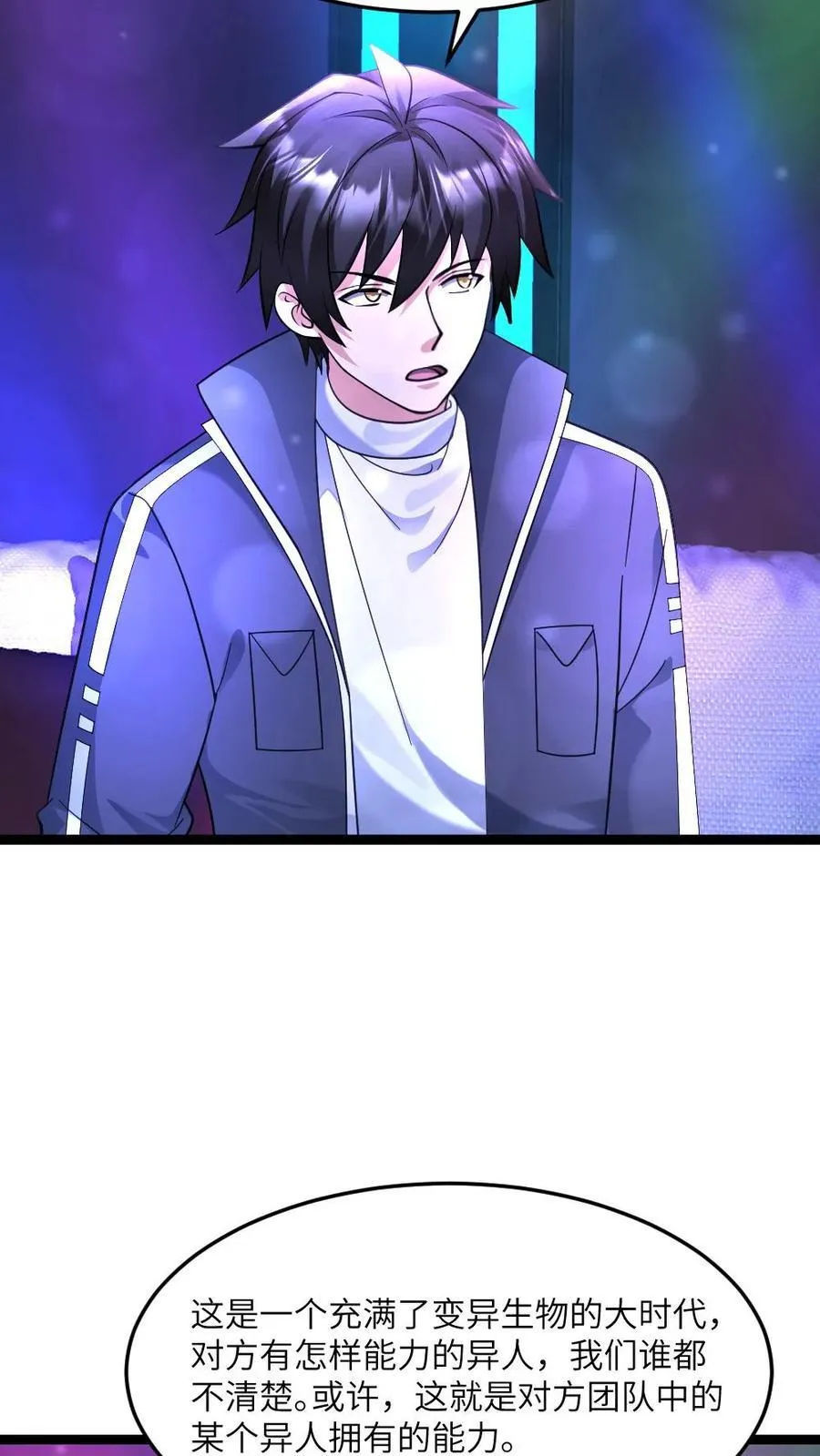 第539话 预知19