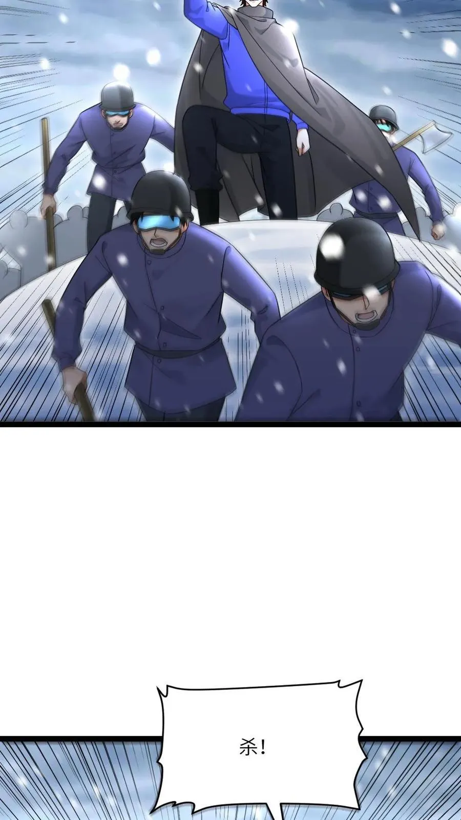 第527话 杀！27