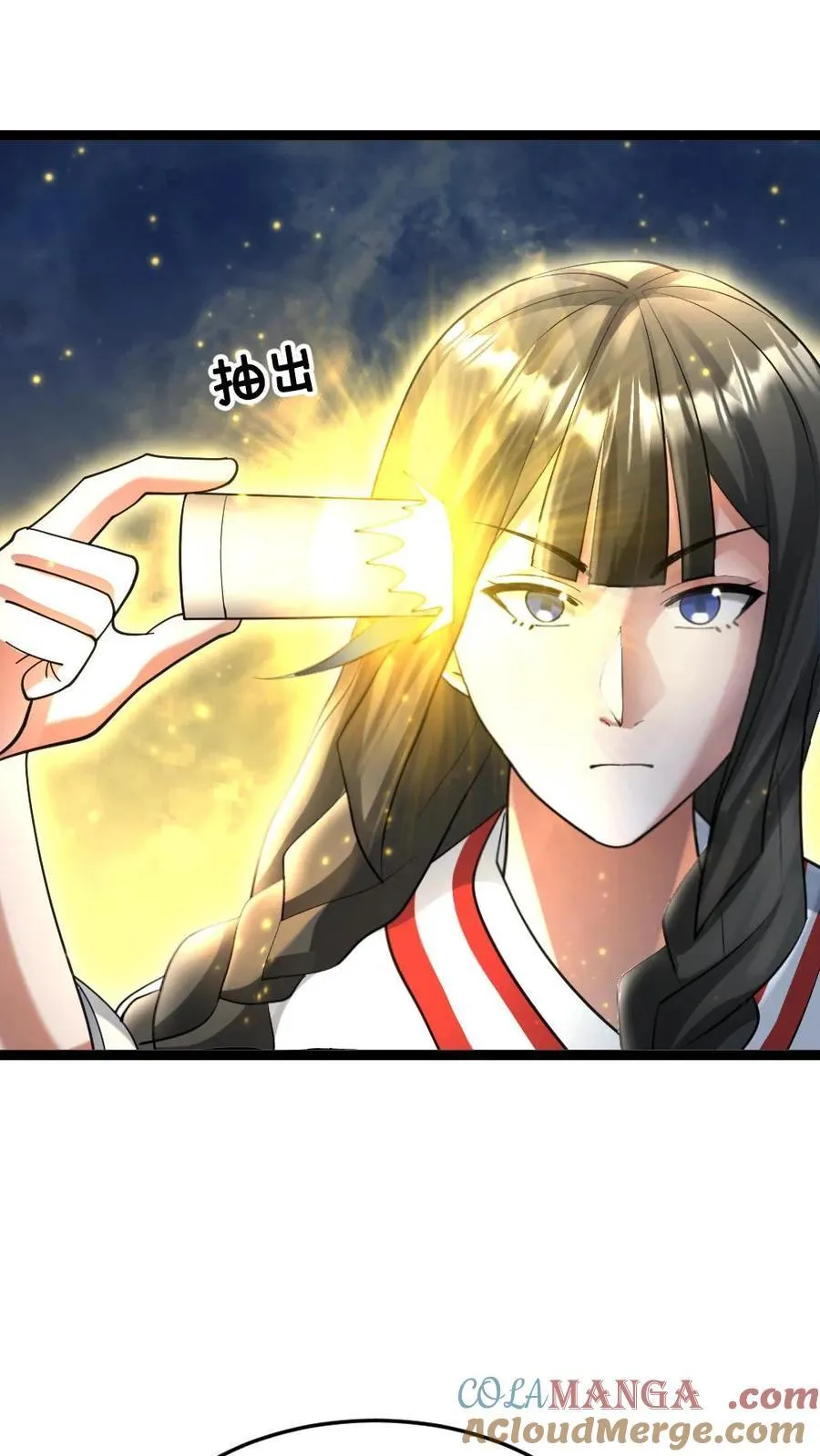 第529话 超电磁炮12