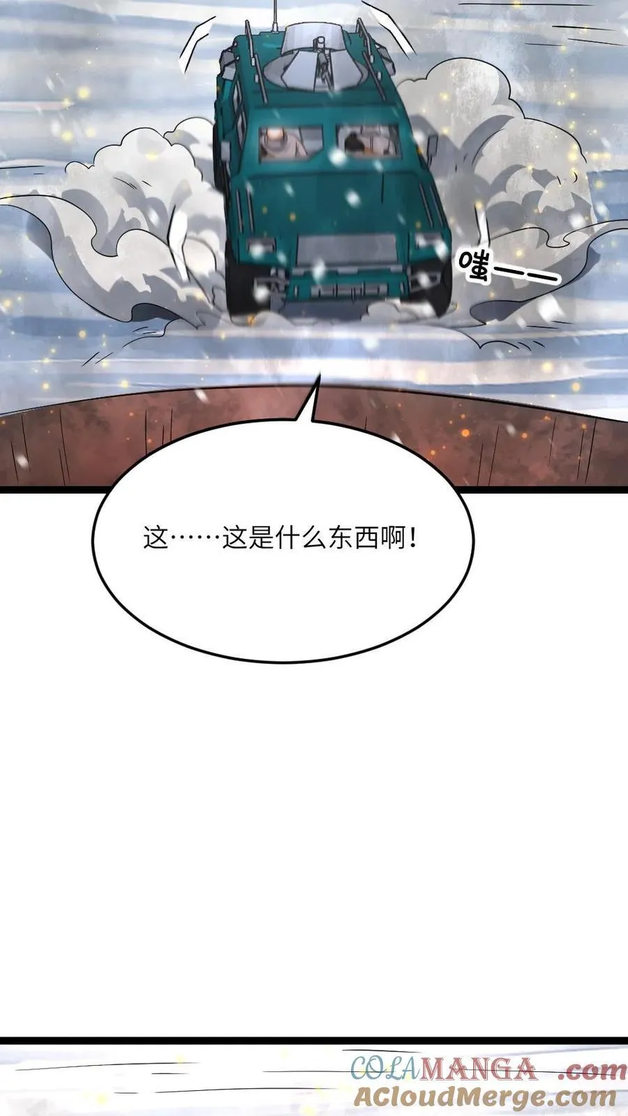 第527话 杀！20