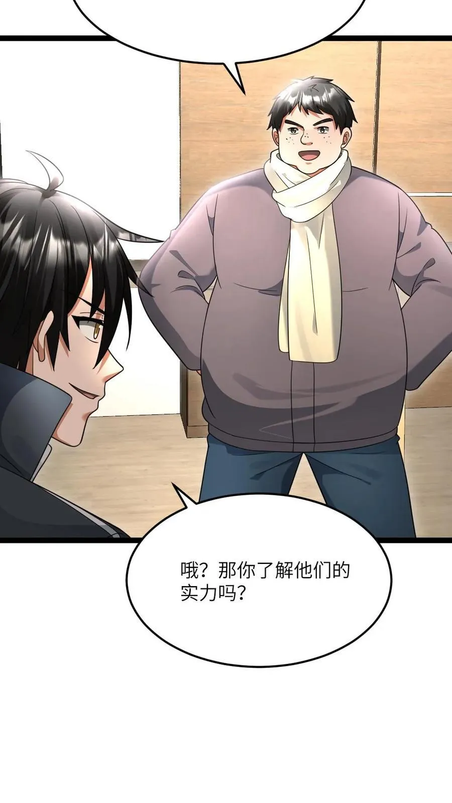 第511话 早有计划11
