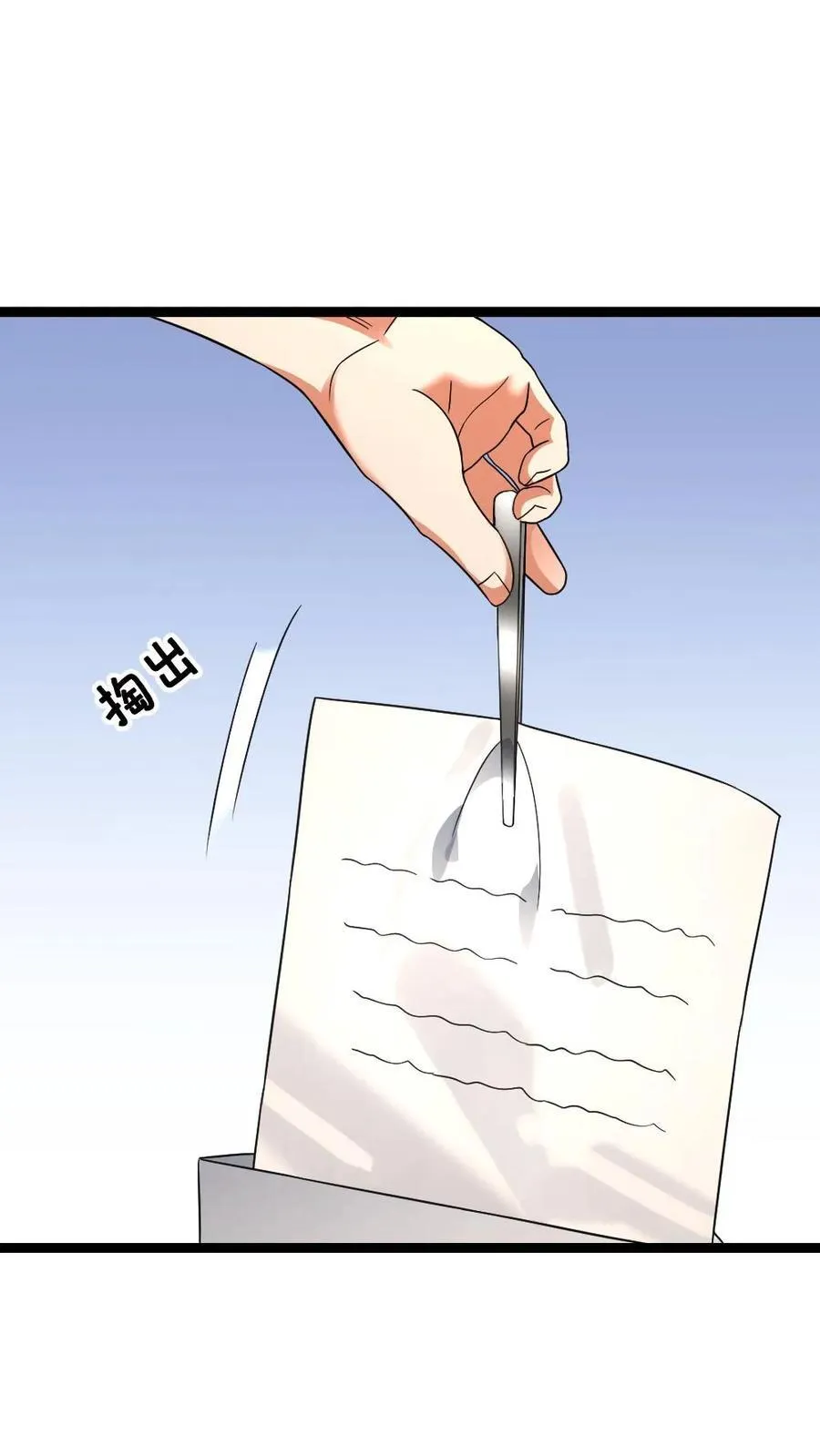 第523话 冠冕堂皇的理由21