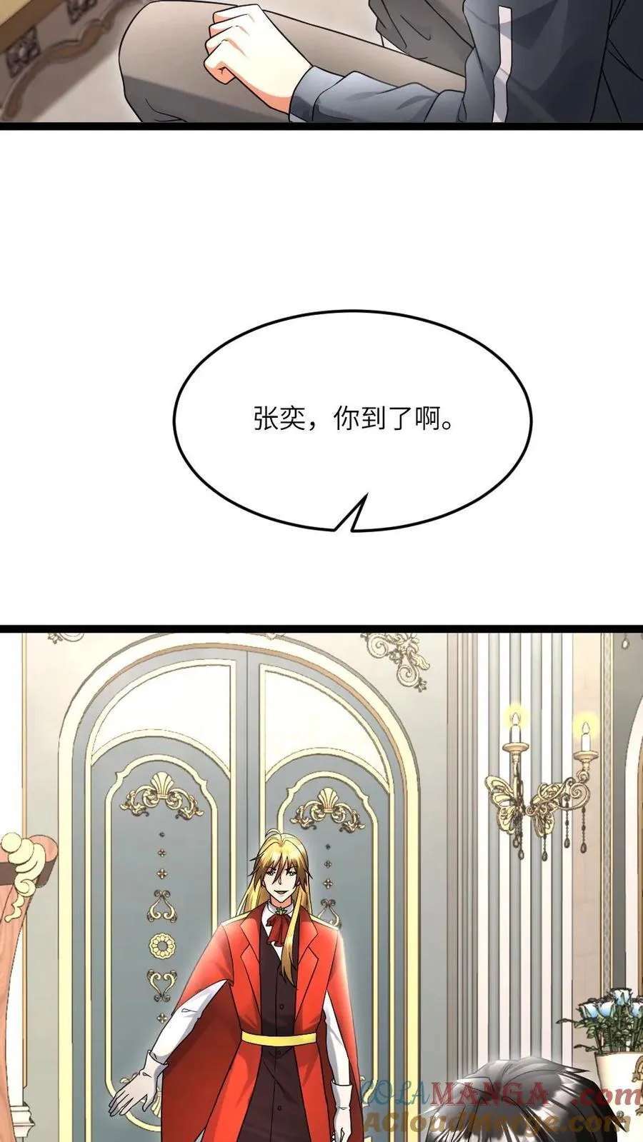 第515话 再次见到邓神通22