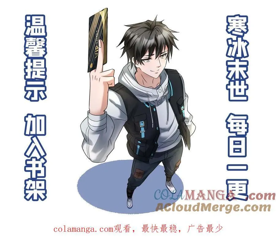第514话 神秘的邓家22