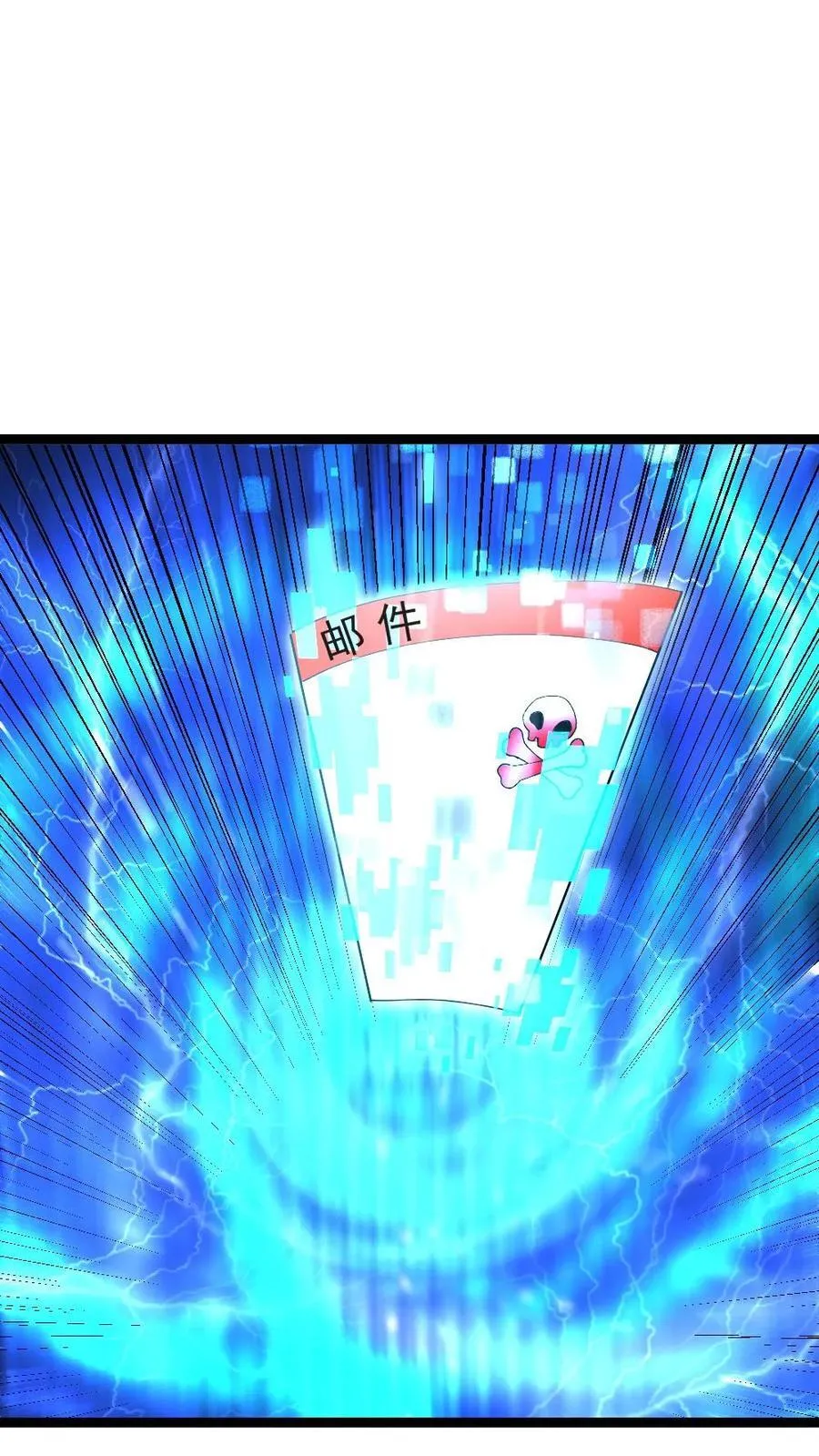 第526话 开始行动23