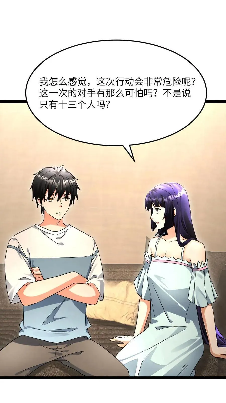 第537话 再次出发17