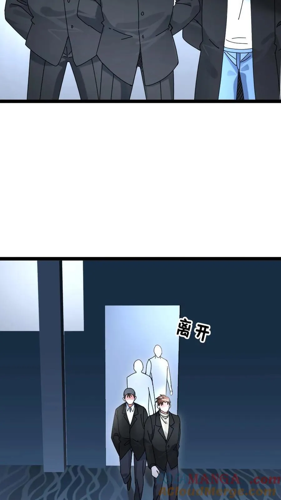 第529话 超电磁炮20
