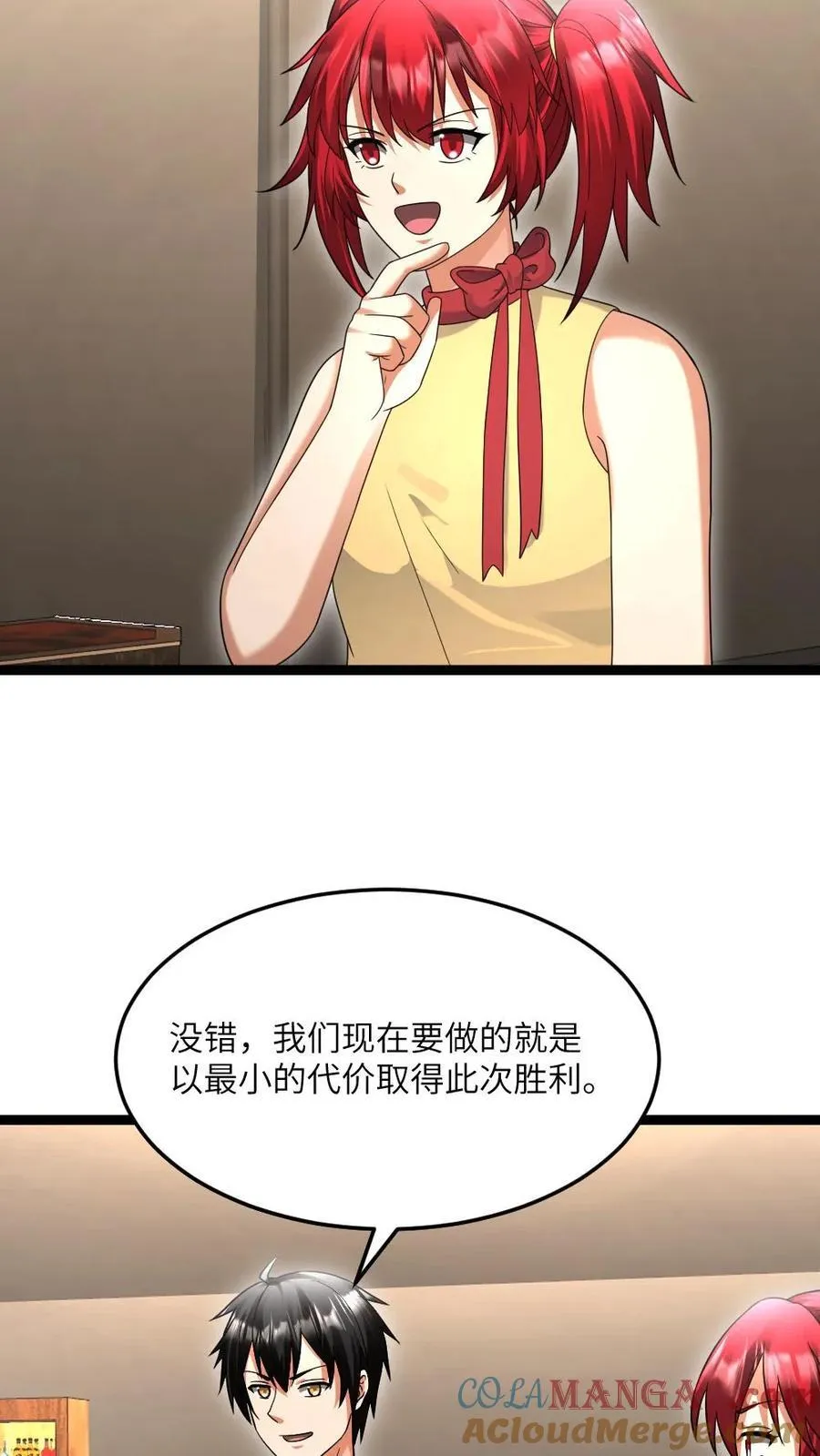 第524话 准备钓饵抓鳖鱼16