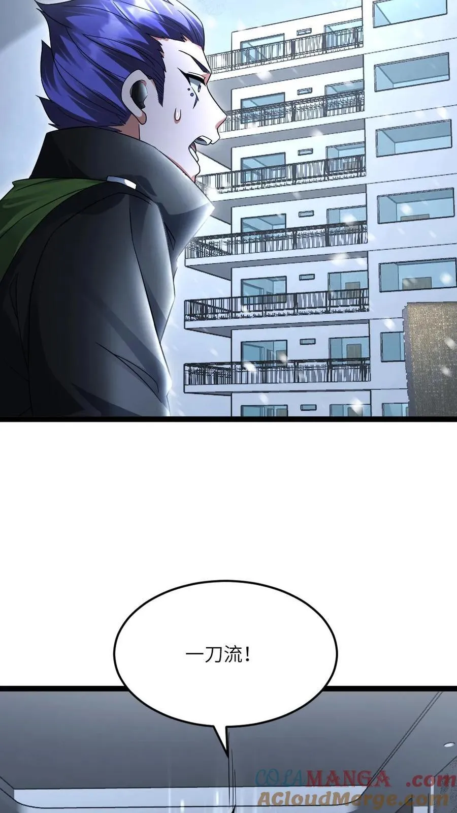 第530话 消息泄露？！14
