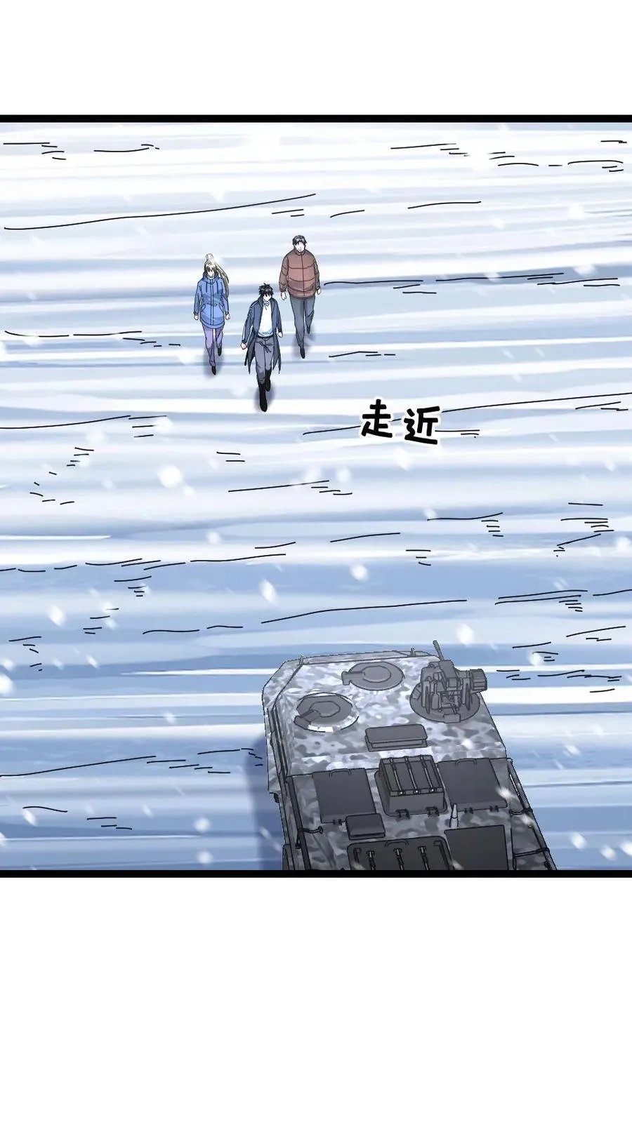 第522话 信使13