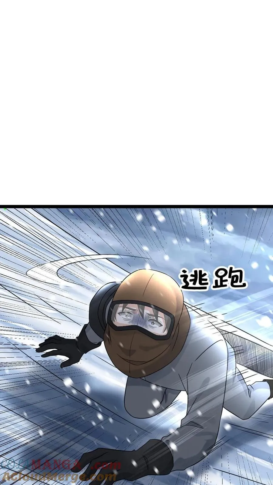 第527话 杀！24