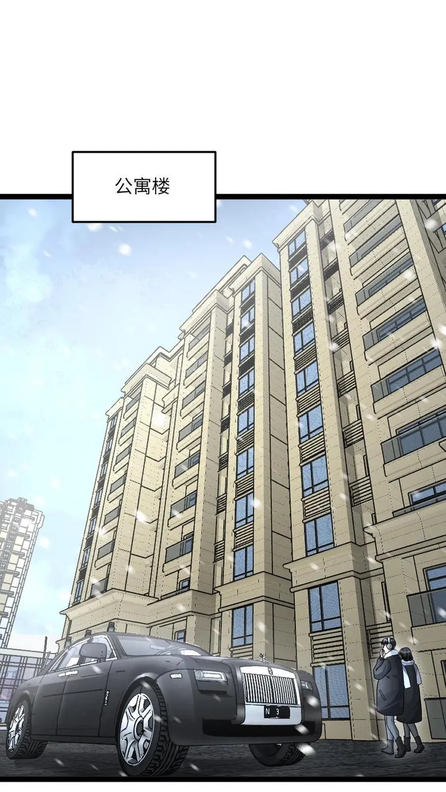 第514话 神秘的邓家24