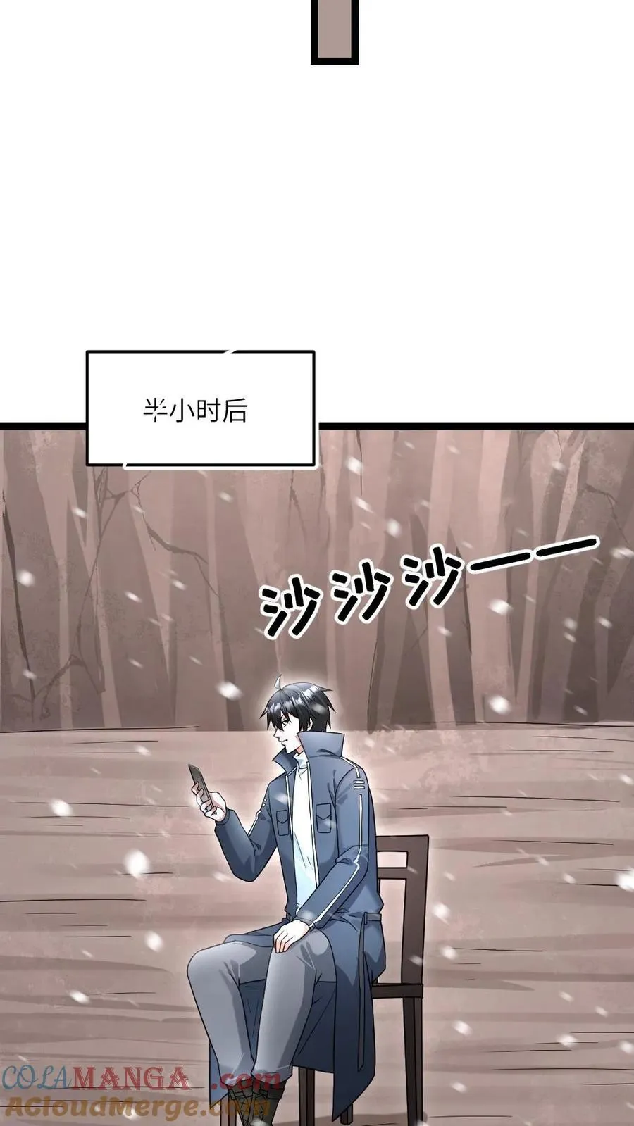 第528话 全灭16