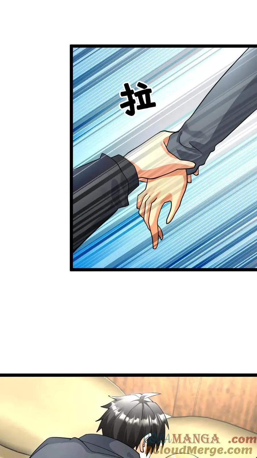 第543话 奇怪的异人情侣2