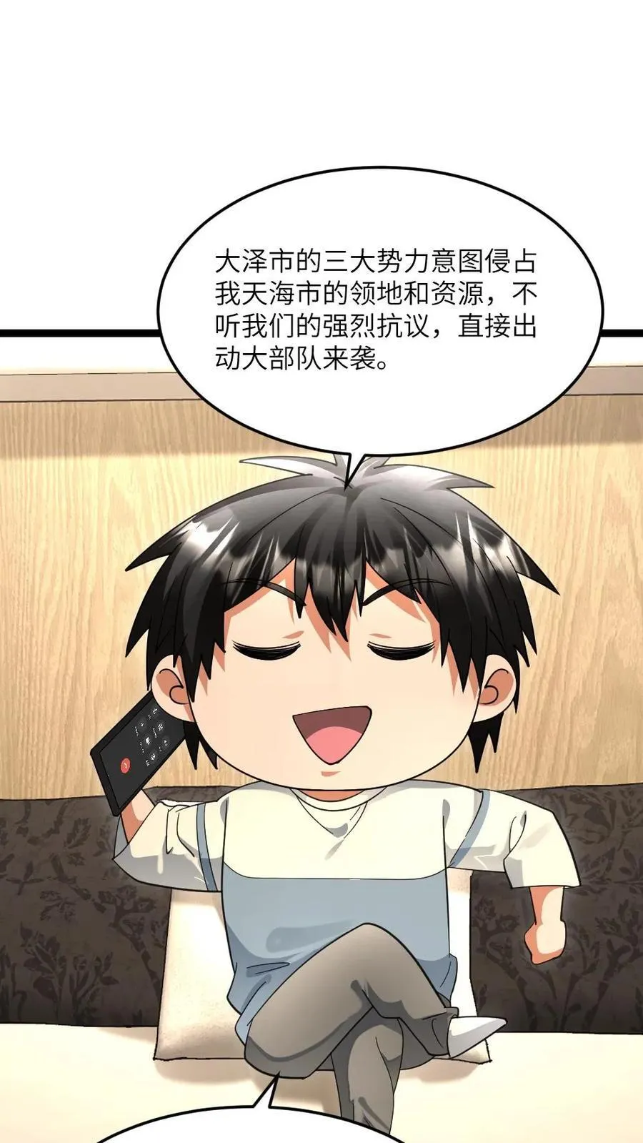 第536话 全军覆没11