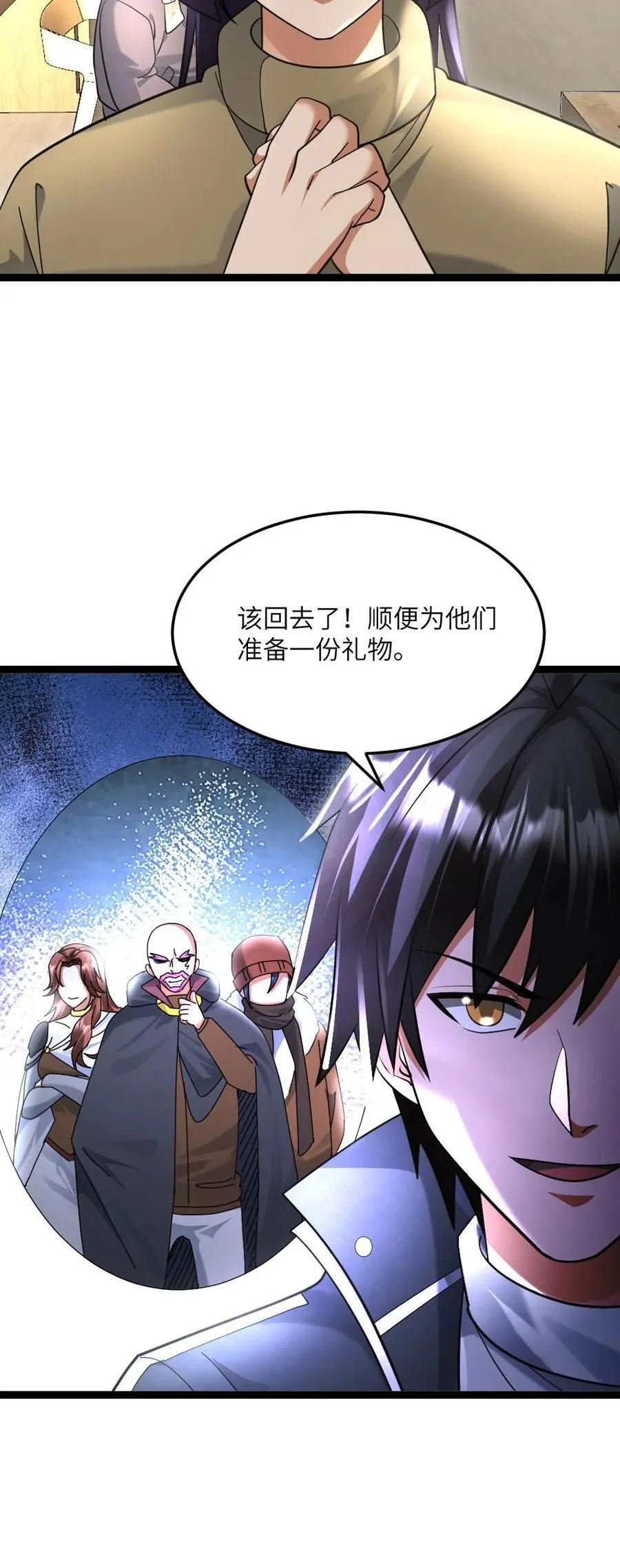第517话 男人，你引起了我的注意23