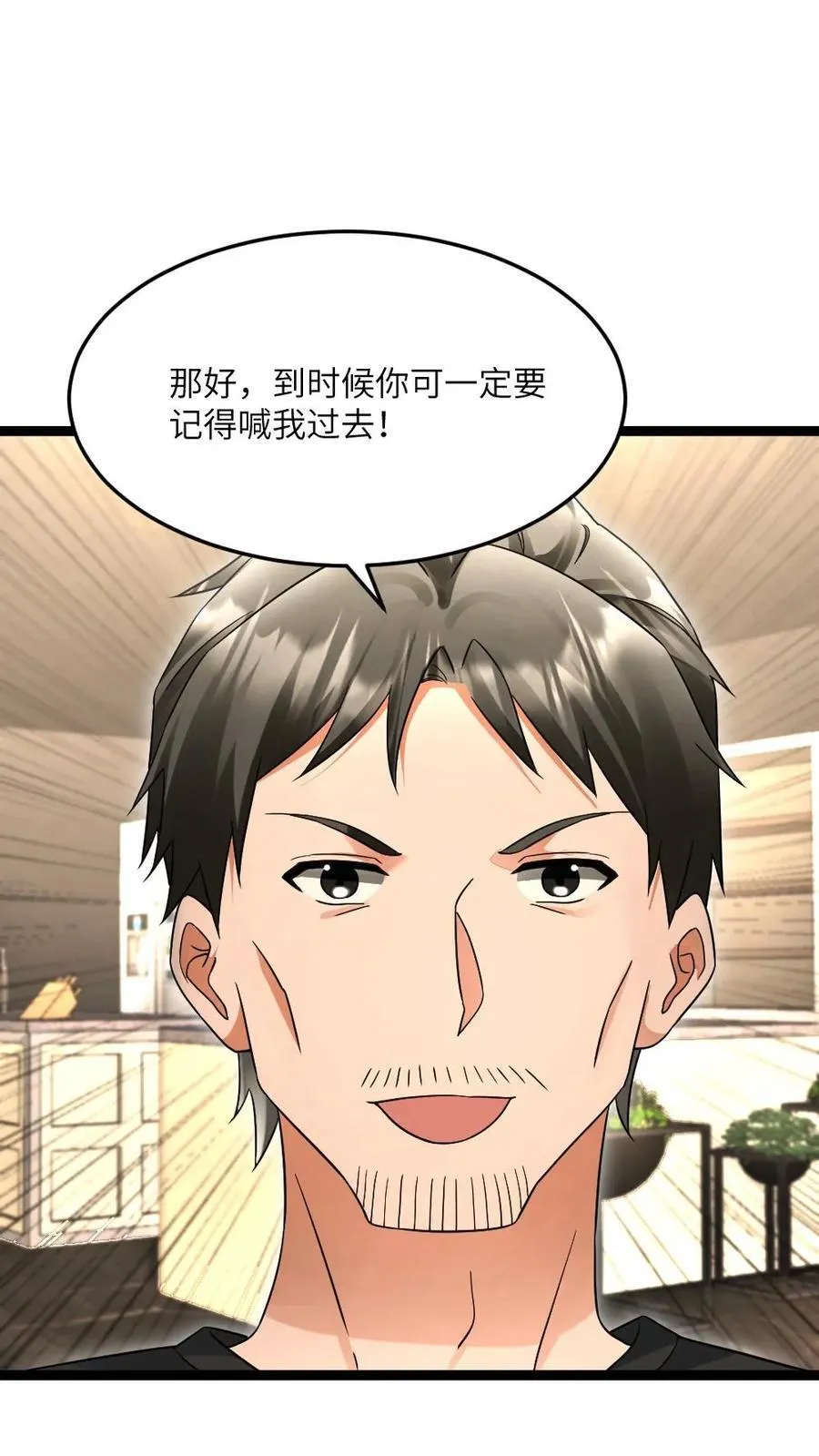 第537话 再次出发15