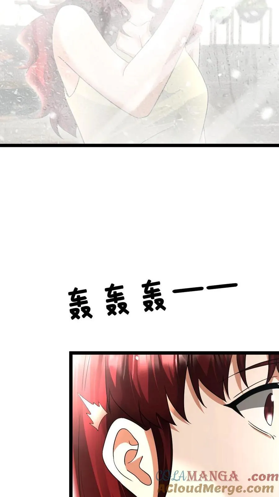 第520话 平安到家16