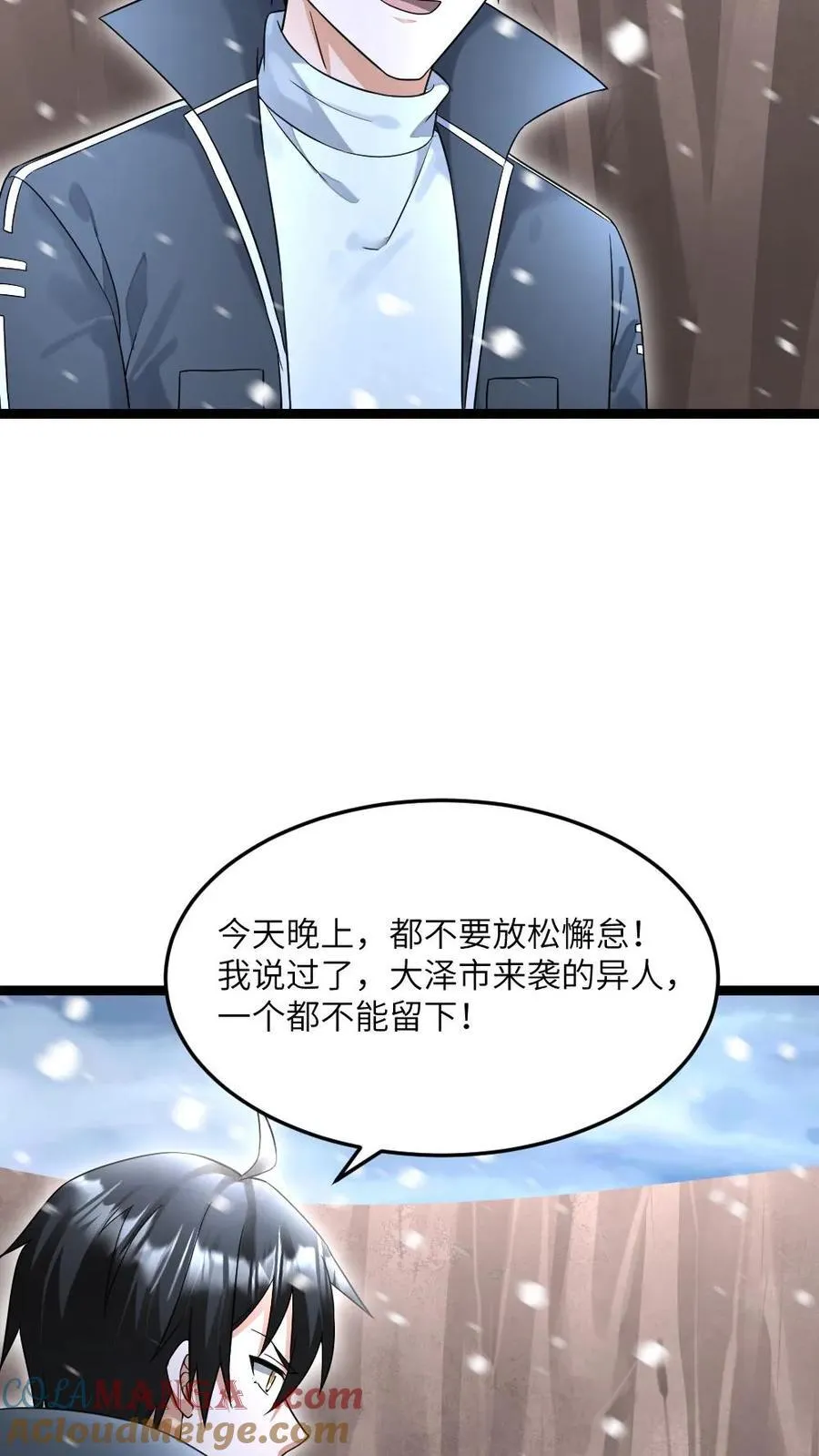 第528话 全灭20