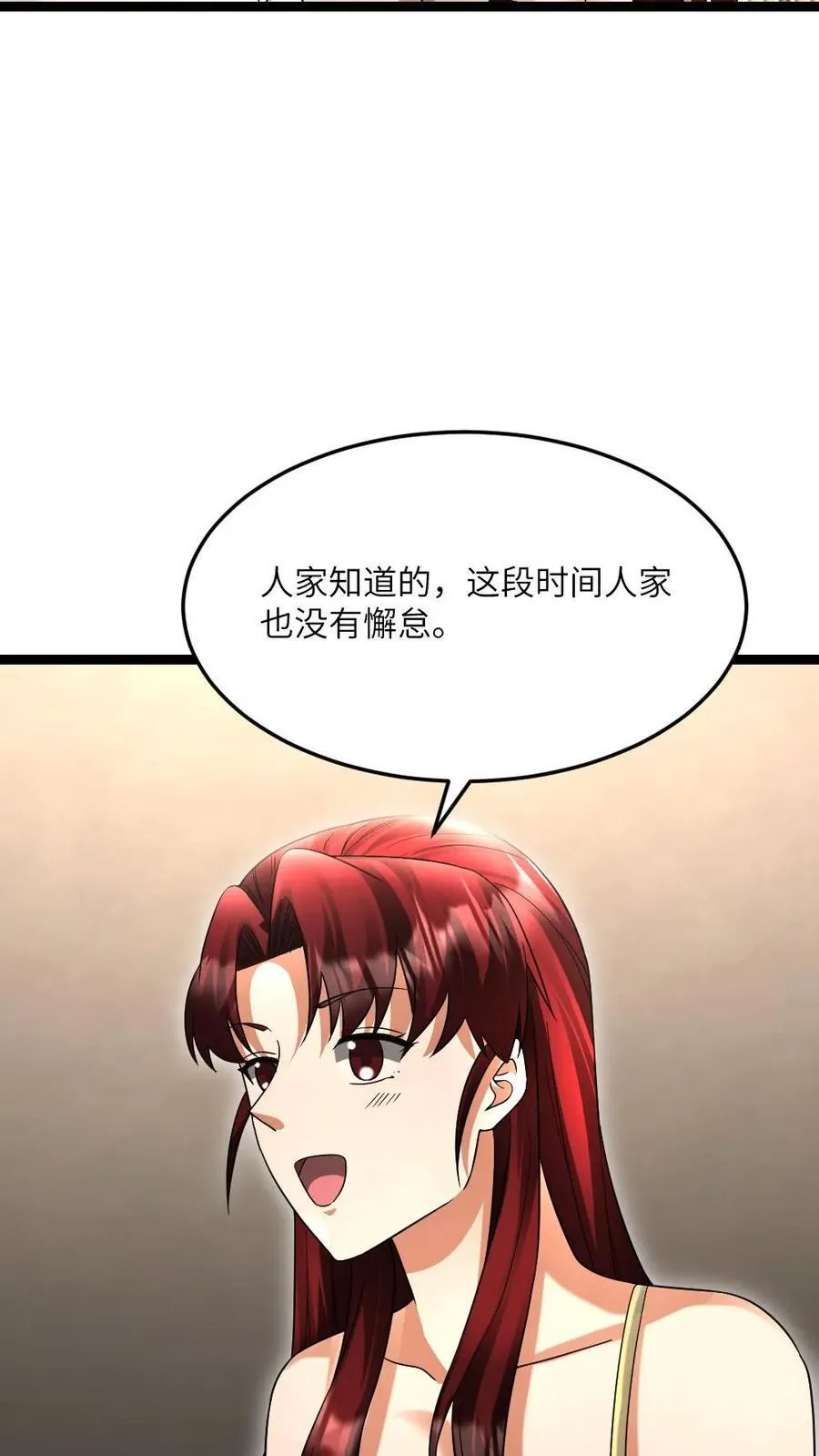 第521话 有入侵者9