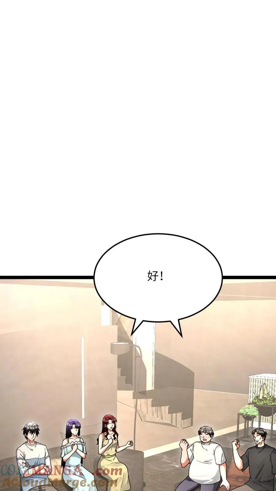 第521话 有入侵者12